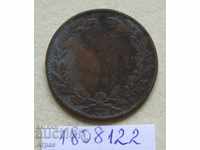 5 λουτρά 1867 Ρουμανία-Watt & Co