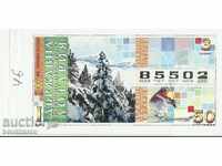 Λαχείο εισιτήριο