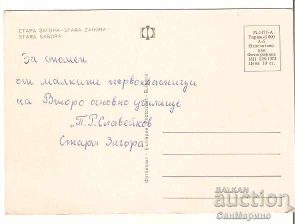 Map Bulgaria Stara Zagora 5 * with price 0.70 BGN | € 0.36 Map Bulgaria Stara Zagora 5 * with price 0.70 BGN | € 0.36