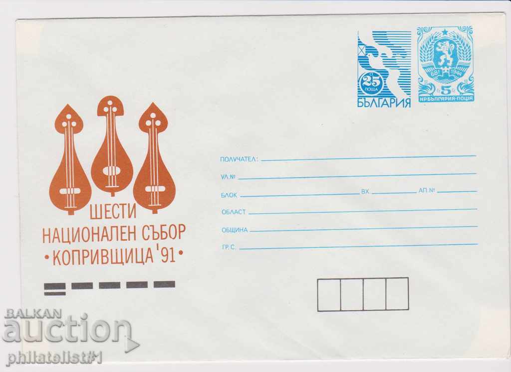 Plic de poștă cu semn fiscal 25 + 5 din 1991 Muzică