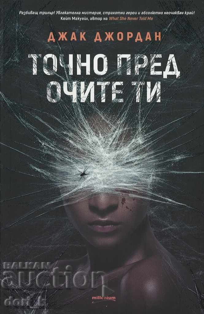 Right Before Your Eyes Right Before Your Eyes