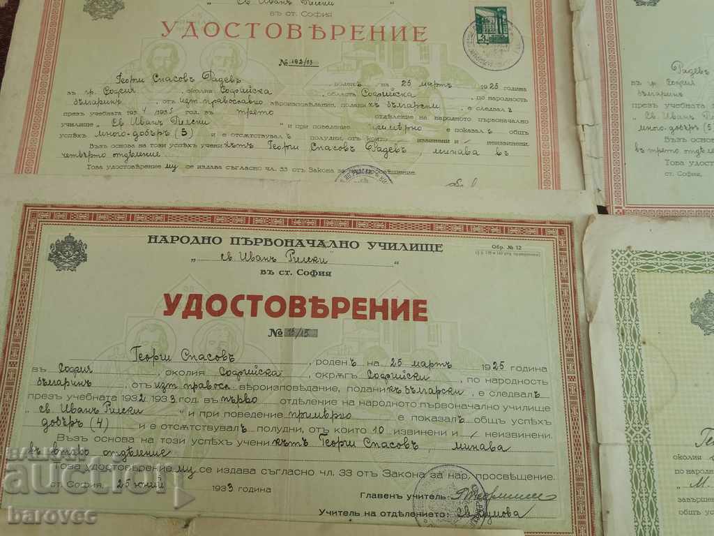 Lot of old documents with price 15.00 BGN | € 7.67 Lot of old documents with price 15.00 BGN | € 7.67