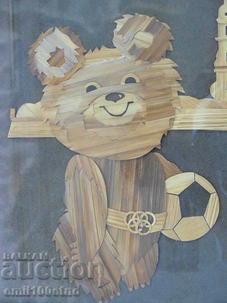 Misha Soccer Olympiad player Moscow 80 - Straw board with price 20.00 BGN | € 10.23