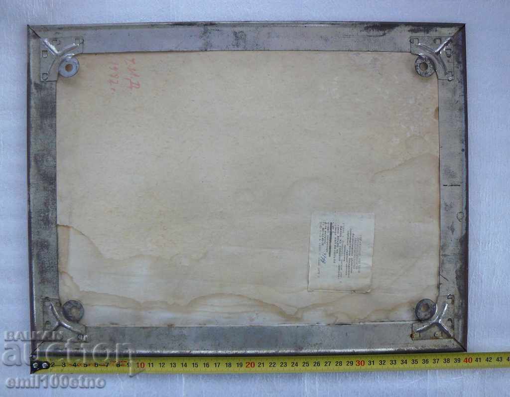 Delivery of Misha Soccer Olympiad player Moscow 80 - Straw board