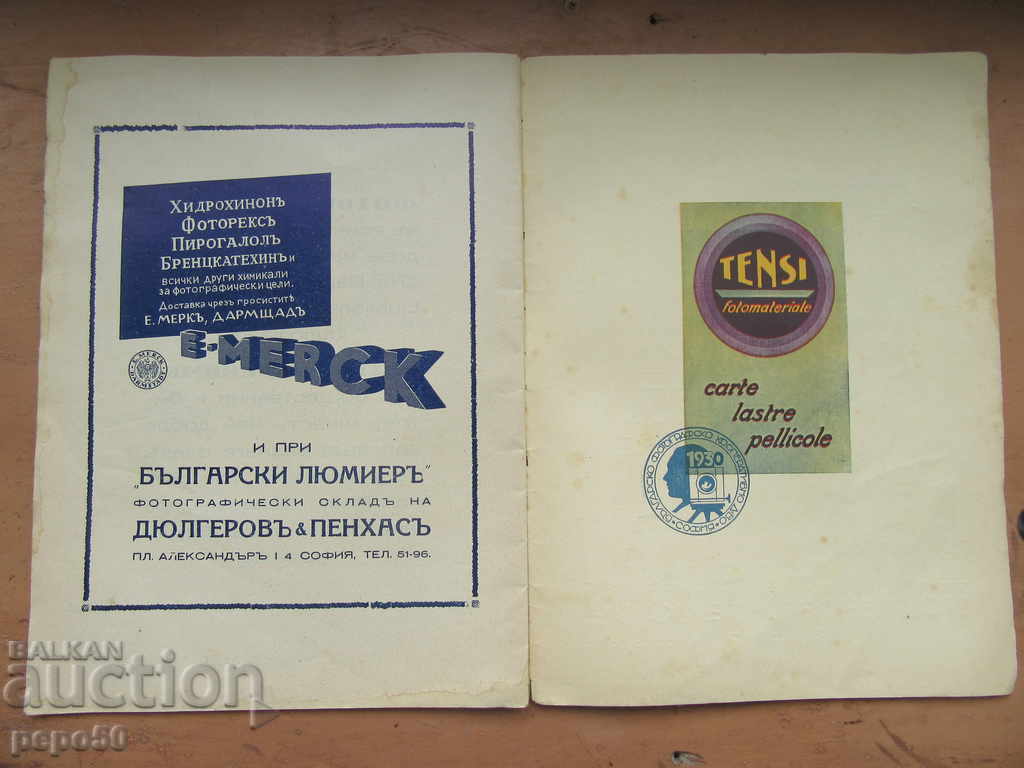 Auction PHOTOGRAPHY magazine / Color / - issue 2/1931 Auction PHOTOGRAPHY magazine / Color / - issue 2/1931