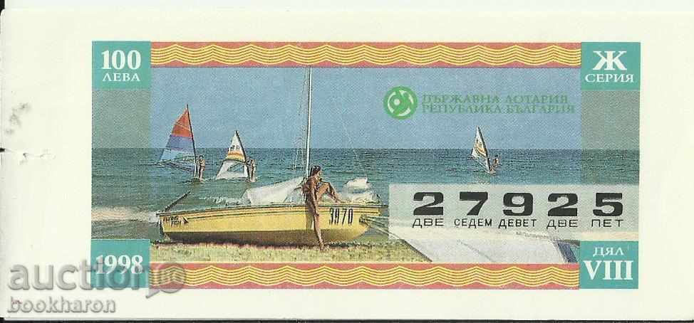 Bilet de loterie