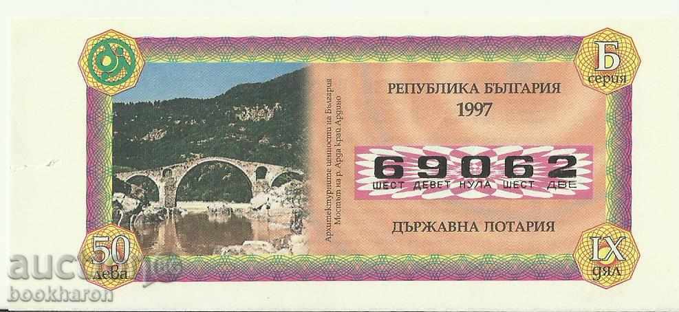 Lottery ticket