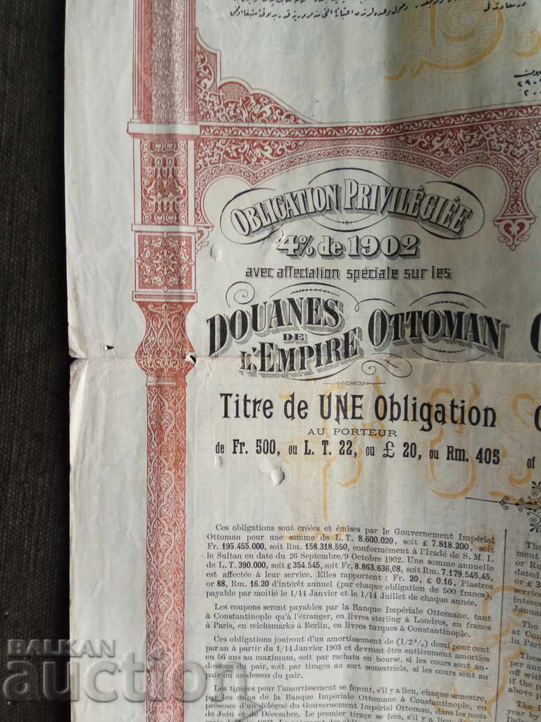 1902 Ottoman Bond - 5