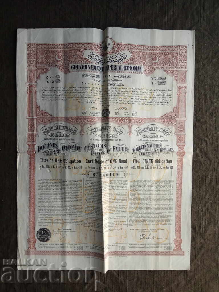 1902 Ottoman Bond