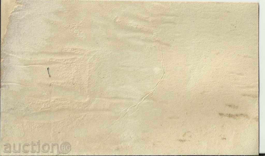 Стара снимка, офицер Иван Башмаков, трудови войски 20-те г. с цена € 5.00 | 9.78 лв.