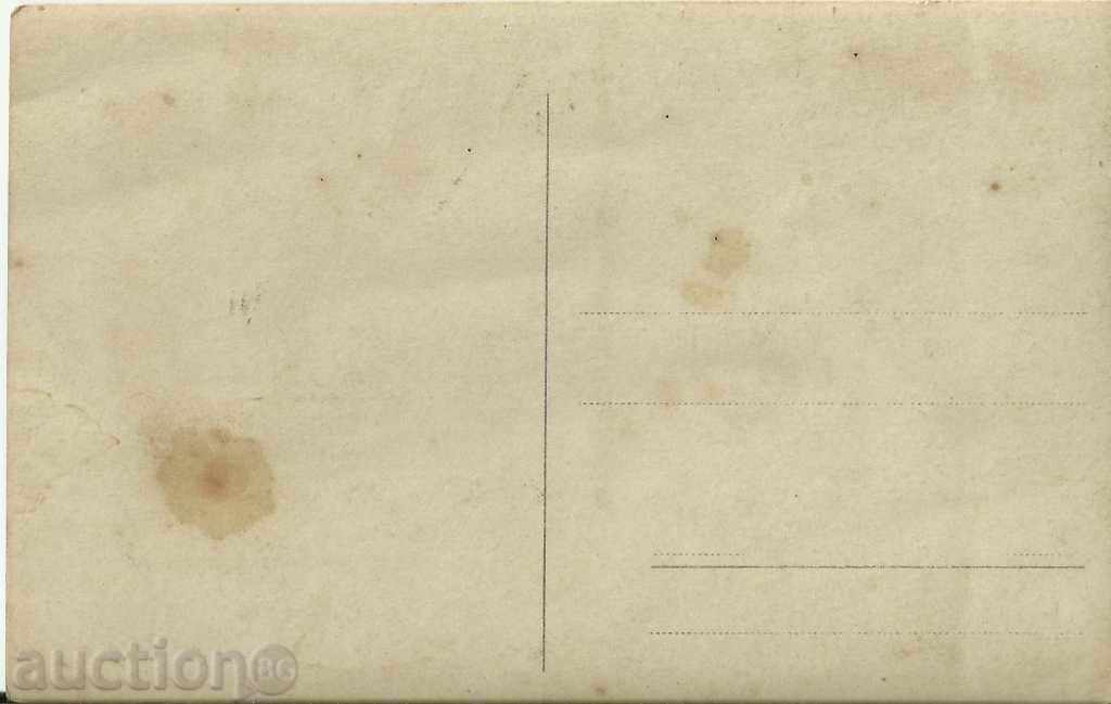 Veche fotografie, ofiter SS german cu preț € 1.50 | 2.93 BGN