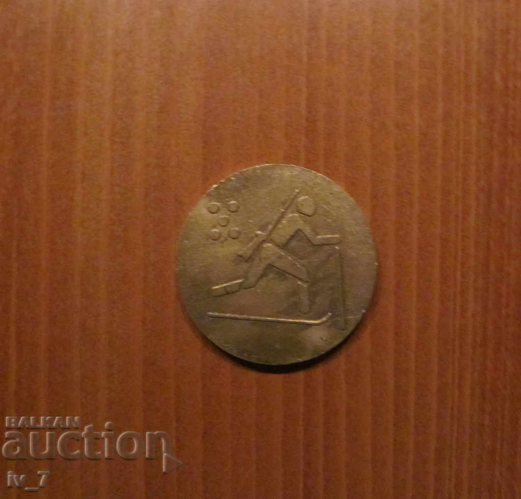 PLAQUE - INTERNATIONAL YOUTH COMPETITIONS - FRIENDSHIP 77