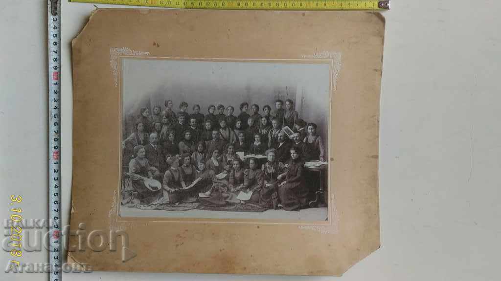 Κάρτα φωτογραφίας Sofia Girls 'High School 1903