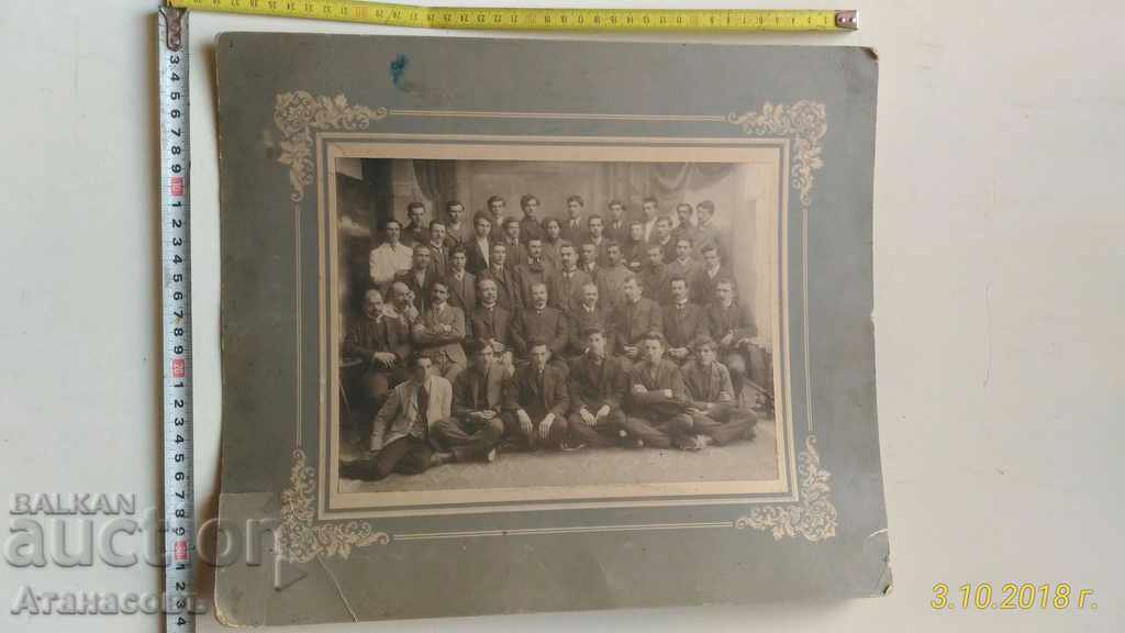 Picture card Vratsa male high school 1910