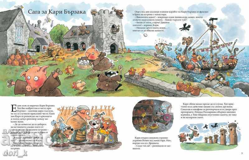 Auction The Vikings are coming! Auction The Vikings are coming!