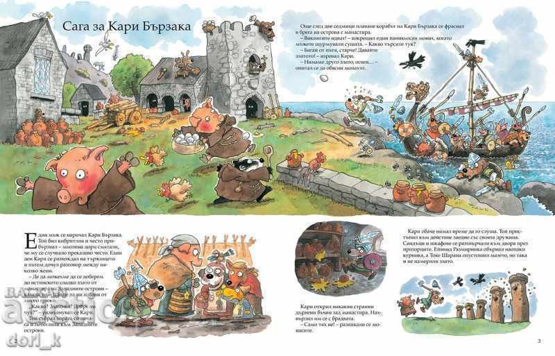 Auction The Vikings are coming! Auction The Vikings are coming!