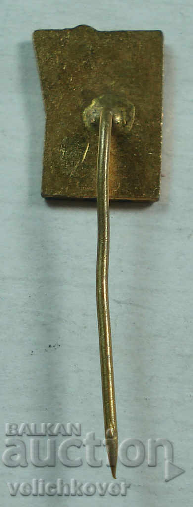 21956 Bulgaria sign Youth competitions Rodina with price 2.00 BGN | € 1.02 21956 Bulgaria sign Youth competitions Rodina with price 2.00 BGN | € 1.02