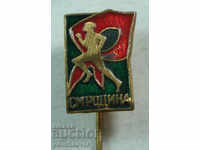 21956 Bulgaria sign Youth competitions Rodina