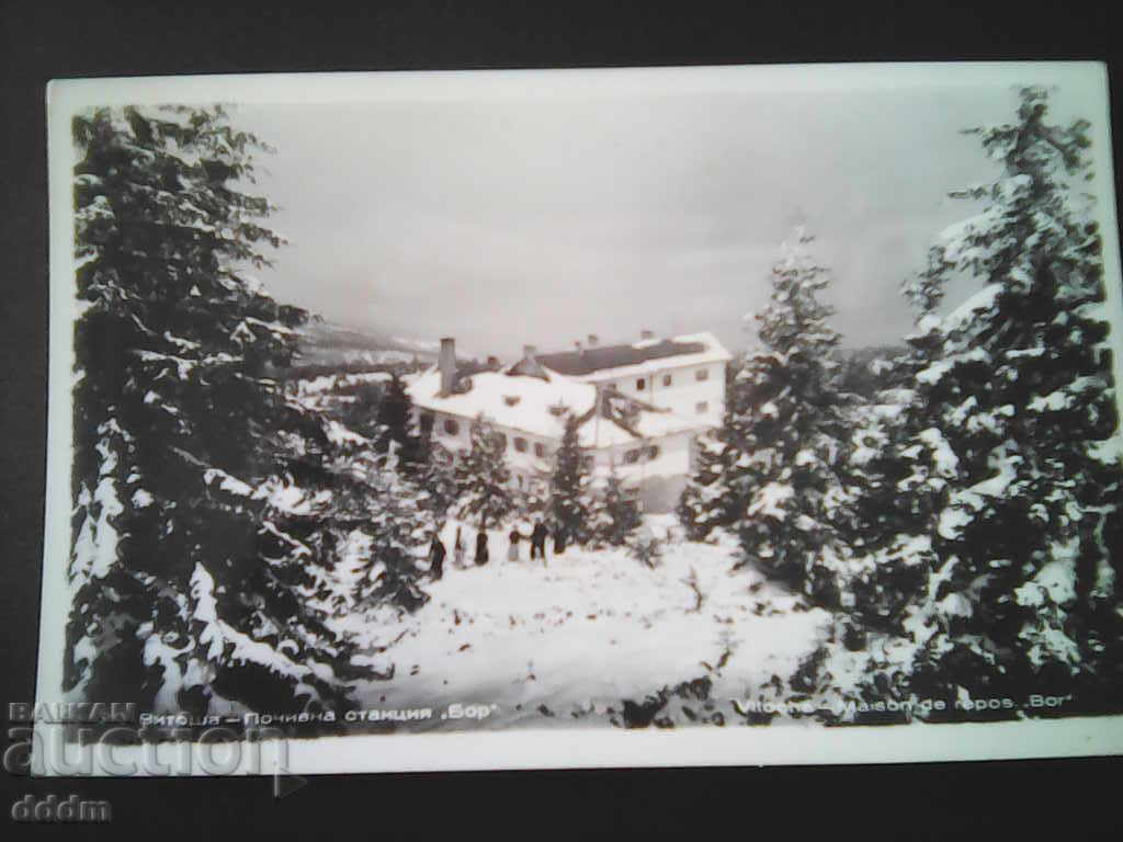 Old PC Vitosha