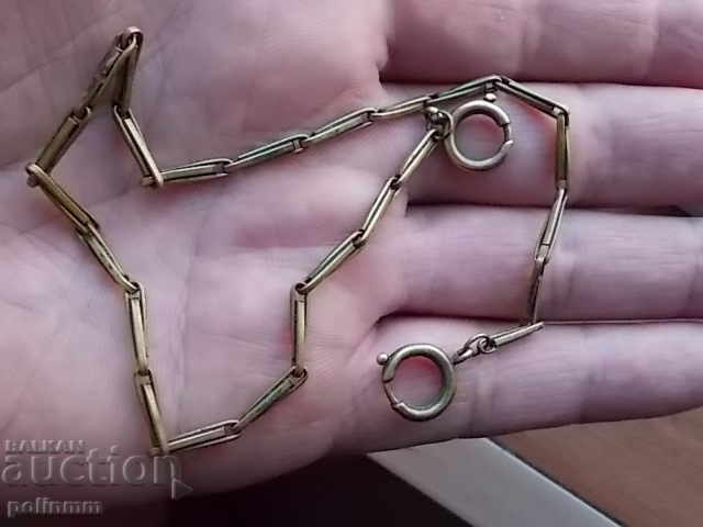 Messing Kyuske - 10 with price 25.00 BGN | € 12.78 Messing Kyuske - 10 with price 25.00 BGN | € 12.78