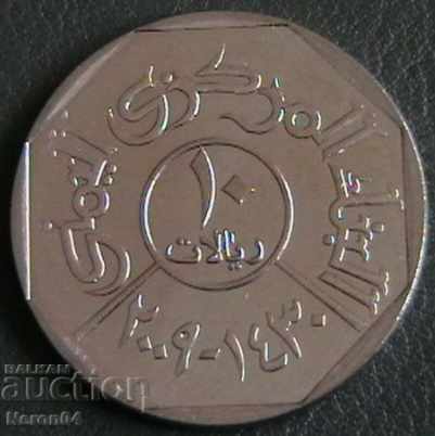 10 ral 2009, Yemen with price 4.99 BGN | € 2.55 10 ral 2009, Yemen with price 4.99 BGN | € 2.55