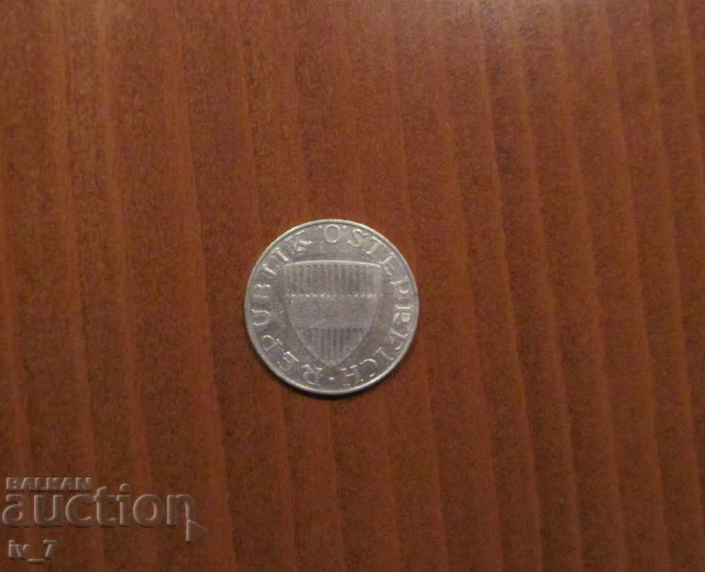 10 SCHILLING 1958 AUSTRIA - SILVER 10 SCHILLING 1958 AUSTRIA - SILVER