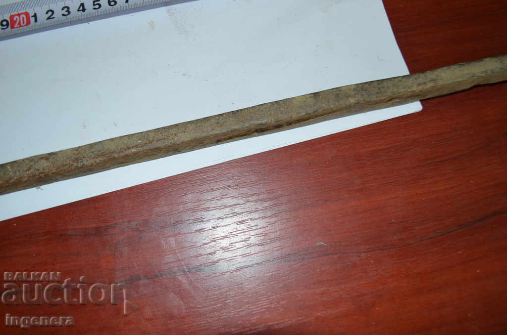 Δημοπρασία Ένα παλιό μεταλλικό εργαλείο για φύτευση φυτών