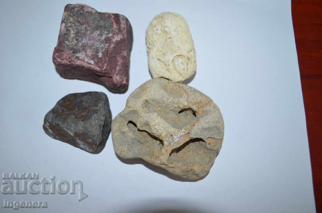 Камъни, минерали