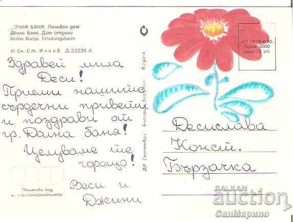 Map Bulgaria Resort Dolna Banya Vacation Home * with price 0.70 BGN | € 0.36 Map Bulgaria Resort Dolna Banya Vacation Home * with price 0.70 BGN | € 0.36