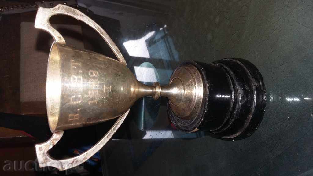 Аукцион Стара Наградна Купа Аукцион Стара Наградна Купа