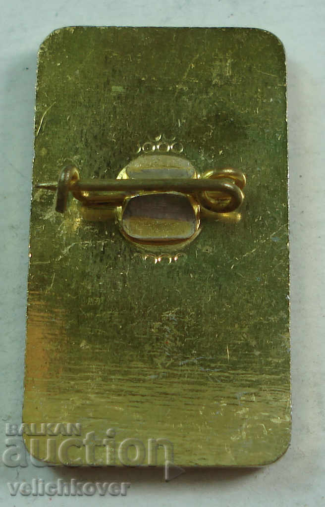 22026 Bulgaria tourist sign 90s BTS 1990г. with price 2.00 BGN | € 1.02 22026 Bulgaria tourist sign 90s BTS 1990г. with price 2.00 BGN | € 1.02