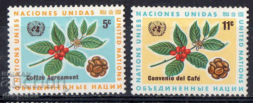 1966 των Ηνωμένων Εθνών - Νέα Υόρκη. Διεθνής συμφωνία για τον καφέ.