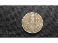 Guatemala 10 centavos 1986