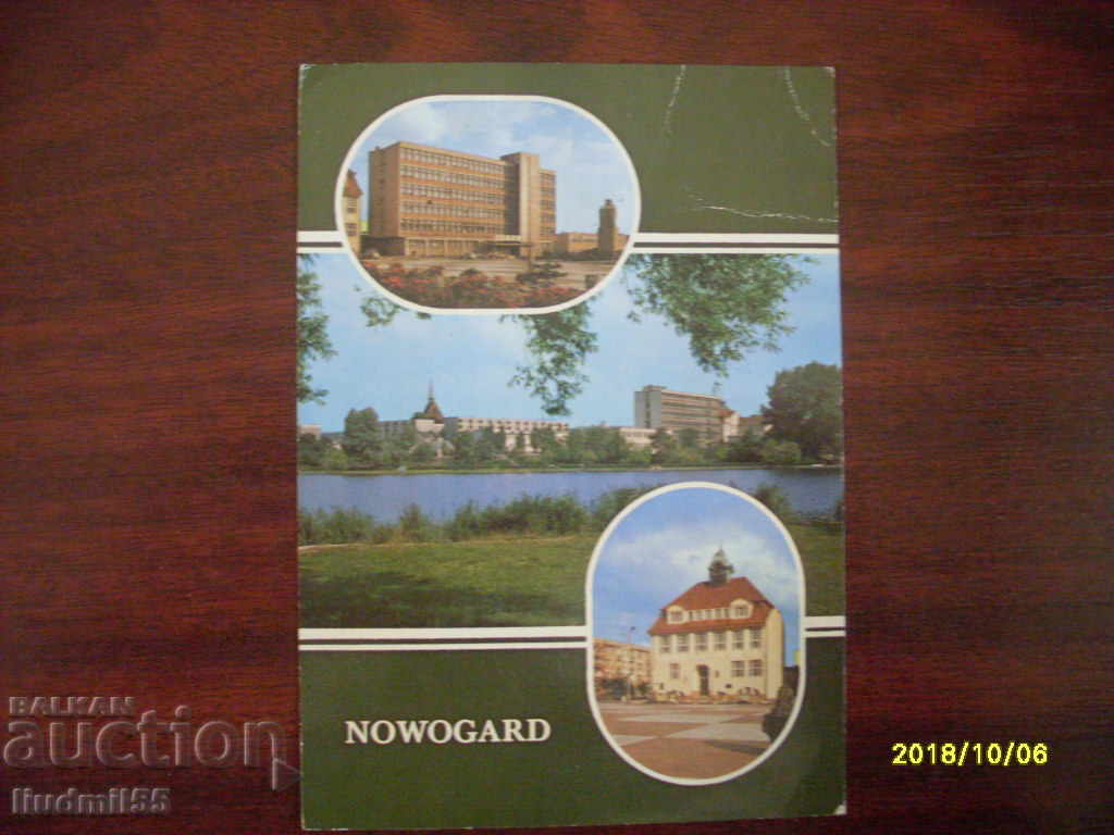 OLD CARD - URSS