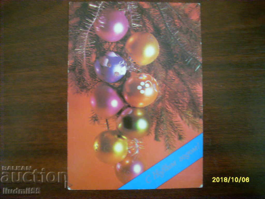 ΠΑΛΙΑ ΚΑΡΤΑ - ΕΣΣΔ ΠΑΛΙΑ ΚΑΡΤΑ - ΕΣΣΔ