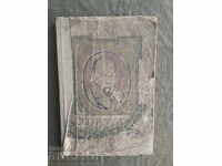 "Kobzar" by Taras Shevchenko