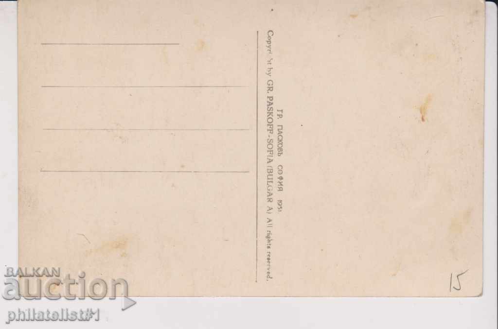 VARNA CARD - VIEW Around 1932 In 007 with price 15.00 BGN | € 7.67 VARNA CARD - VIEW Around 1932 In 007 with price 15.00 BGN | € 7.67