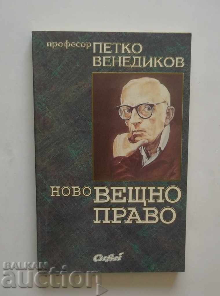 dreptul de proprietate Noua - Petko Venedikov 1995