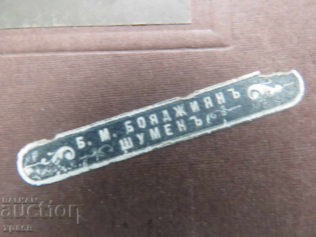 Auction  OLD PHOTO - LARGE - PHOTO BOYADJIAN - SHUMEN - 0115