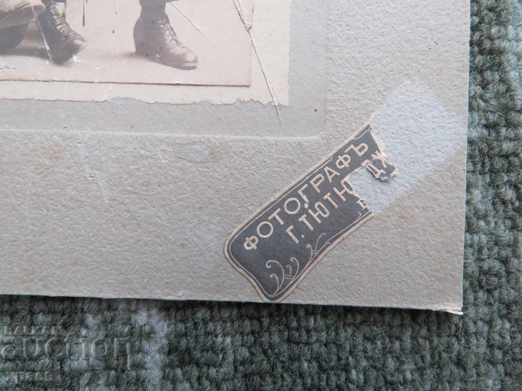 Auction OLD PHOTO - CARDBOARD - LARGE - PHOTO TYUTYUNDJIEV - 0254 Auction OLD PHOTO - CARDBOARD - LARGE - PHOTO TYUTYUNDJIEV - 0254