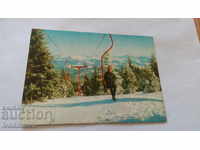 Пощенска картичка Пампорово Лифтът към връх Снежанка 1973