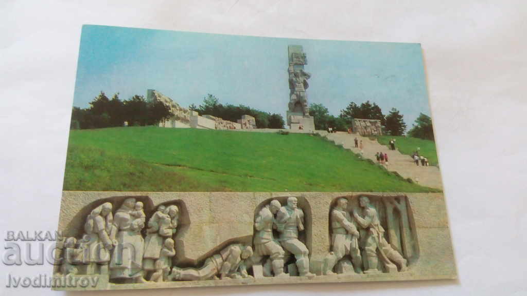 Postcard Panagyurishte The monument of Apriltsi 1876 1977