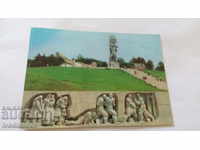 Пощенска картичка Панагюрище Паметникът на Априлци 1876 1977