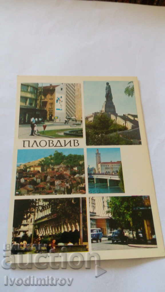 Carte poștală Plovdiv Collage