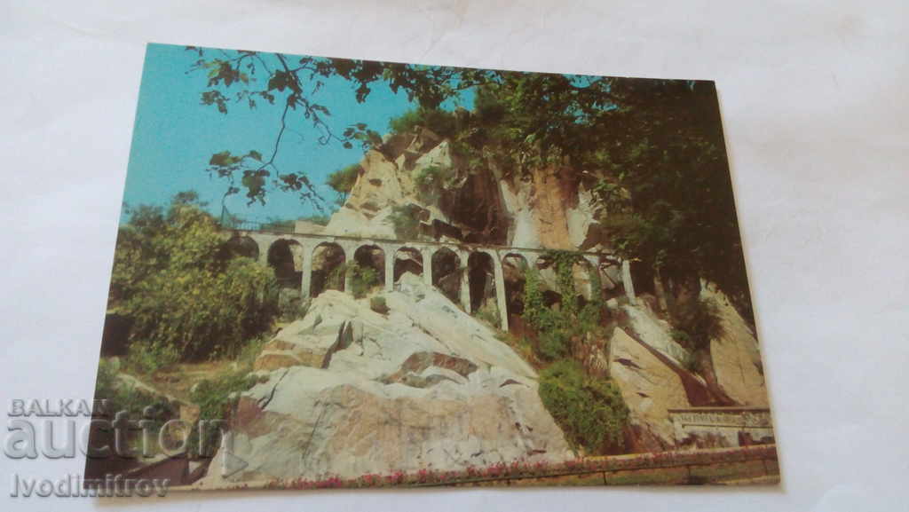 Пощенска картичка Пловдив Кът от хълма на Освободителите