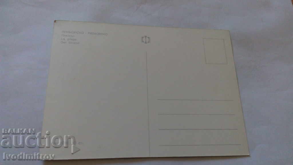 Postcard Primorsko Beach with price 0.45 BGN | € 0.23 Postcard Primorsko Beach with price 0.45 BGN | € 0.23