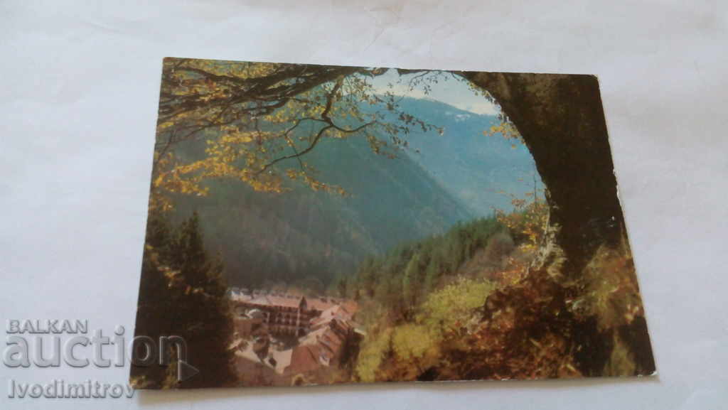 Postcard Rila Monastery 1989