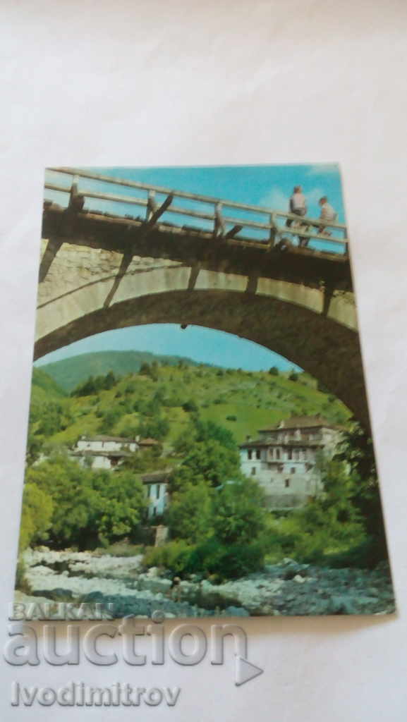 Postcard Smolyan Quarter of Raykovo The bridge