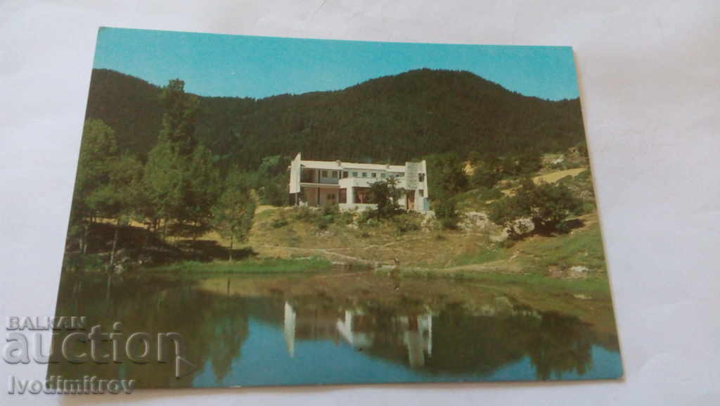 Postcard Smolyan Lake with hotel restaurant