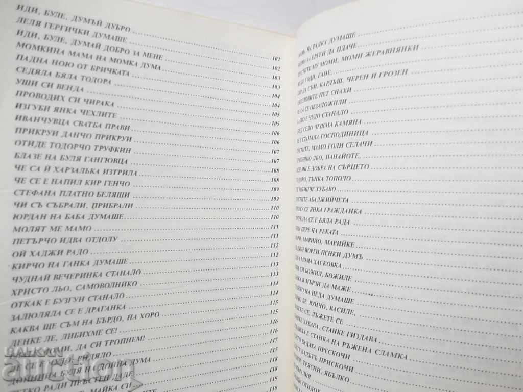 Delivery of Tanya Gaytandjieva, Nikolay Kaufman, is the source of the song Delivery of Tanya Gaytandjieva, Nikolay Kaufman, is the source of the song